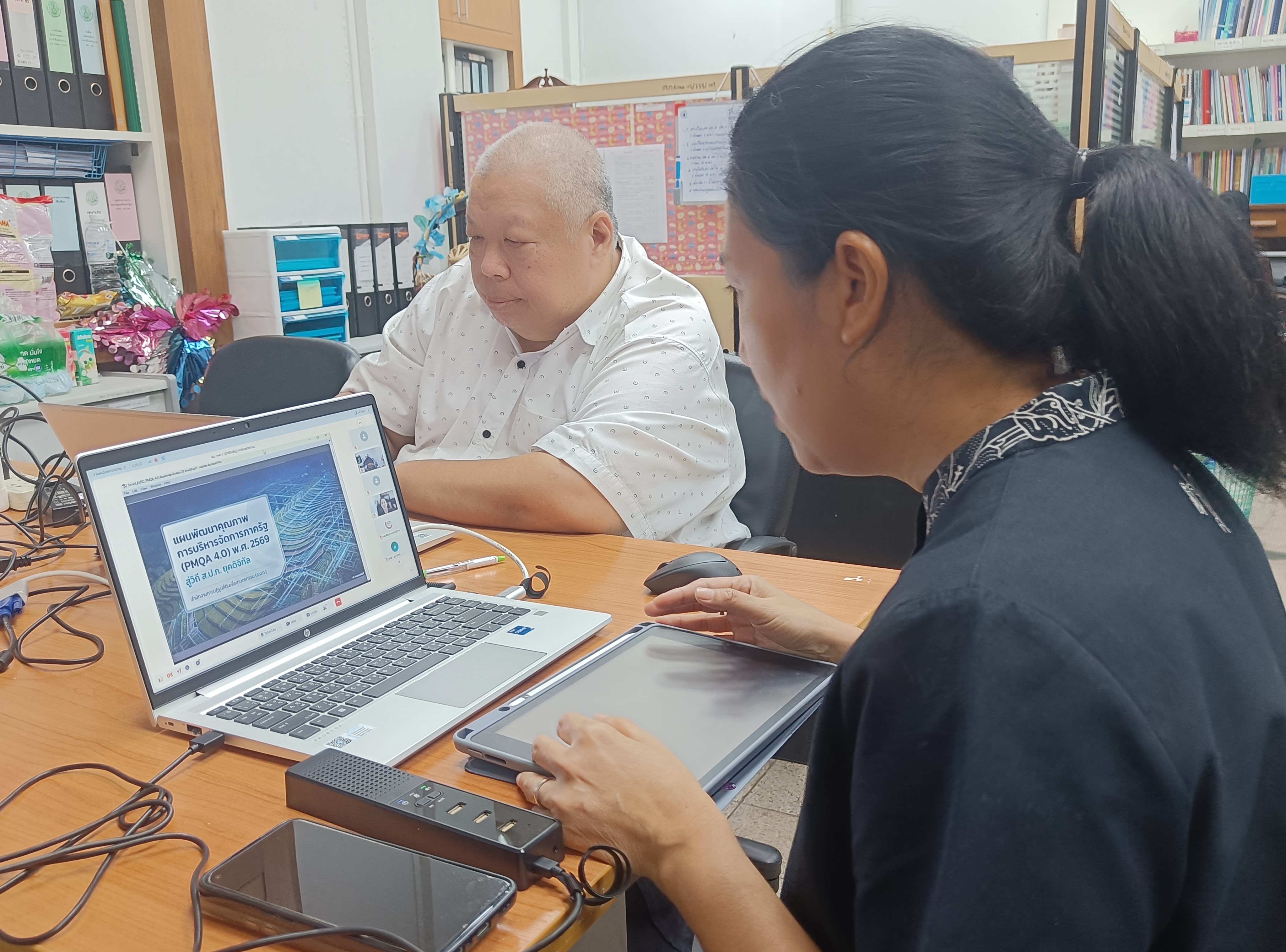 title - Unit School ชี้แจงรายละเอียดของการพัฒนาคุณภาพการบริหารจัดการภาครัฐ (PMQA) ผ่านสื่ออิเล็กทรอนิกส์ (ผ่านระบบแอปพลิเคชั่น GDCC Space)